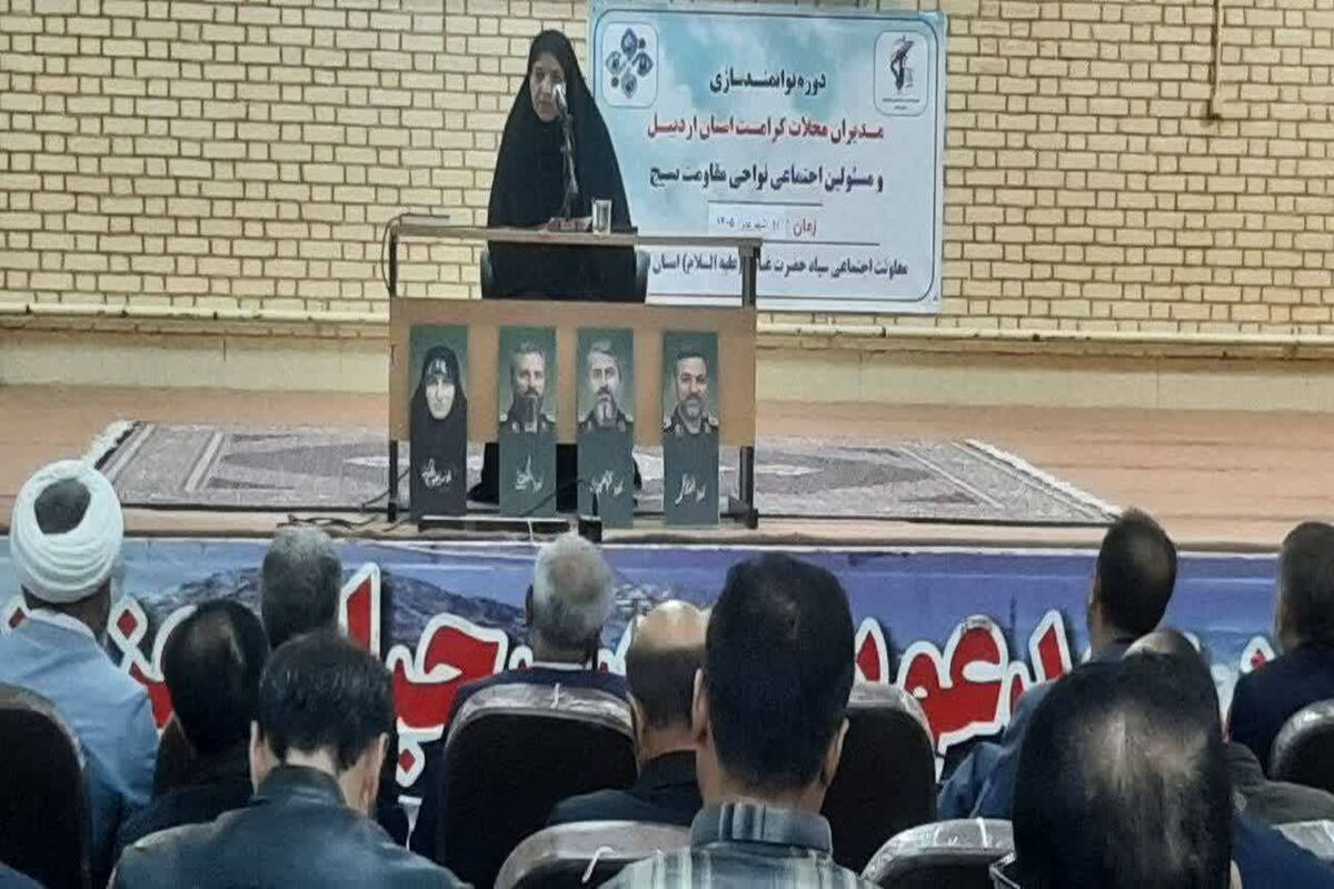 مدیرکل دفتر امور اجتماعی و فرهنگی استانداری اردبیل