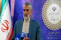 نهایی شدن طرح جامع حفاظت و صیانت از جنگل‌ها به زودی