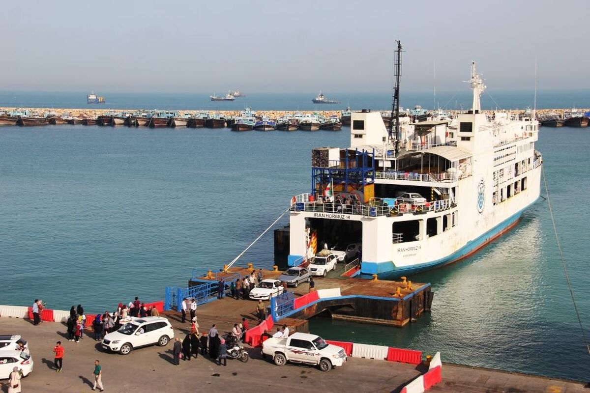 بندرلنگه