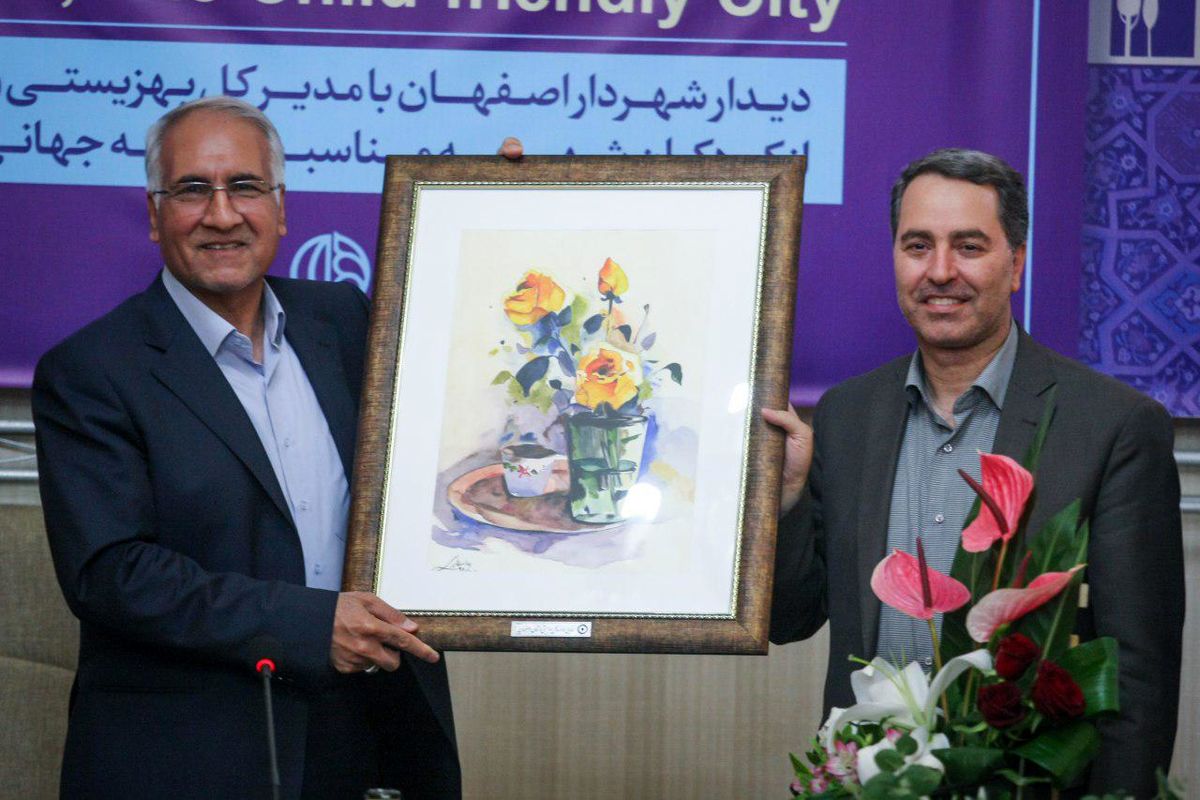 اصفهان- شهردار