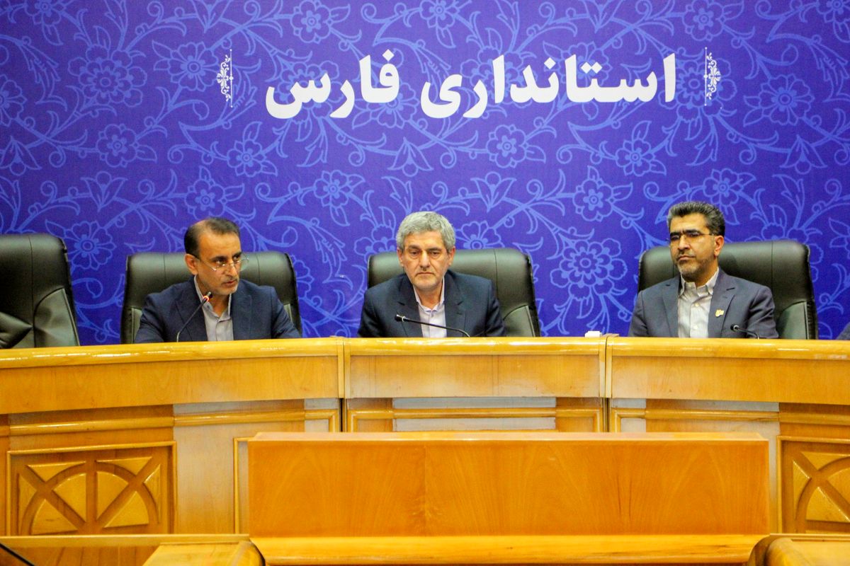 استانداری فارس 