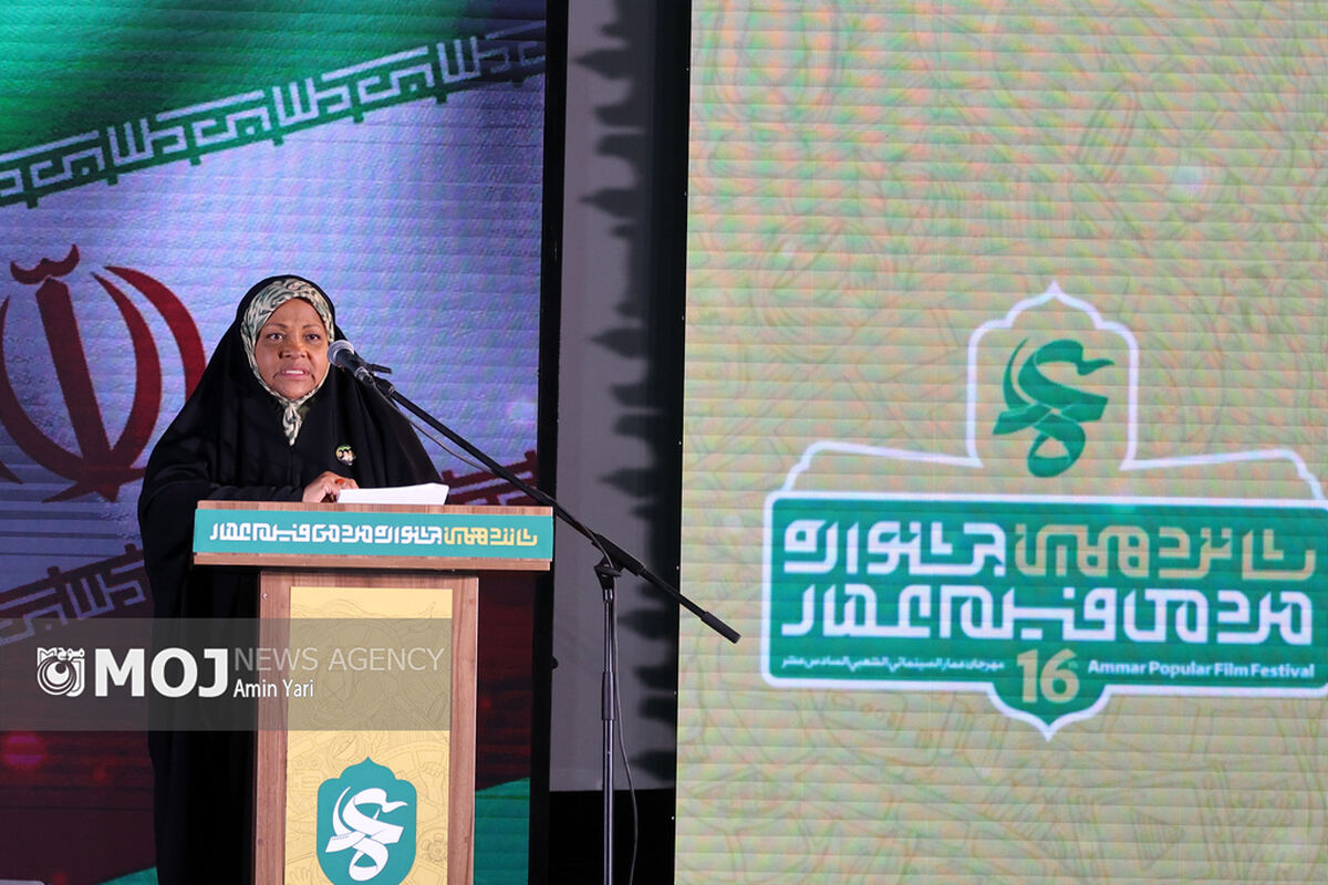 افتتاح شانزدهمین جشنواره فیلم عمار