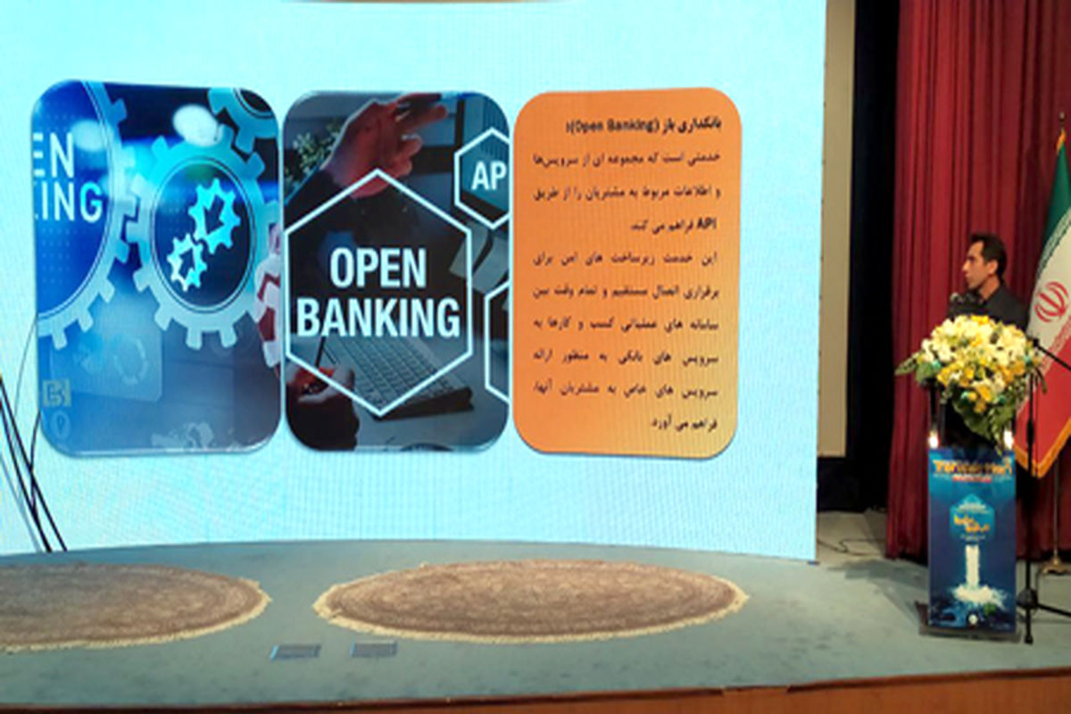 بانک صادرات ایران