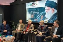 حضور فعال ذوب آهن در نمایشگاه ایران استیل فاب و همایش ملی سازه های فولادی ایران