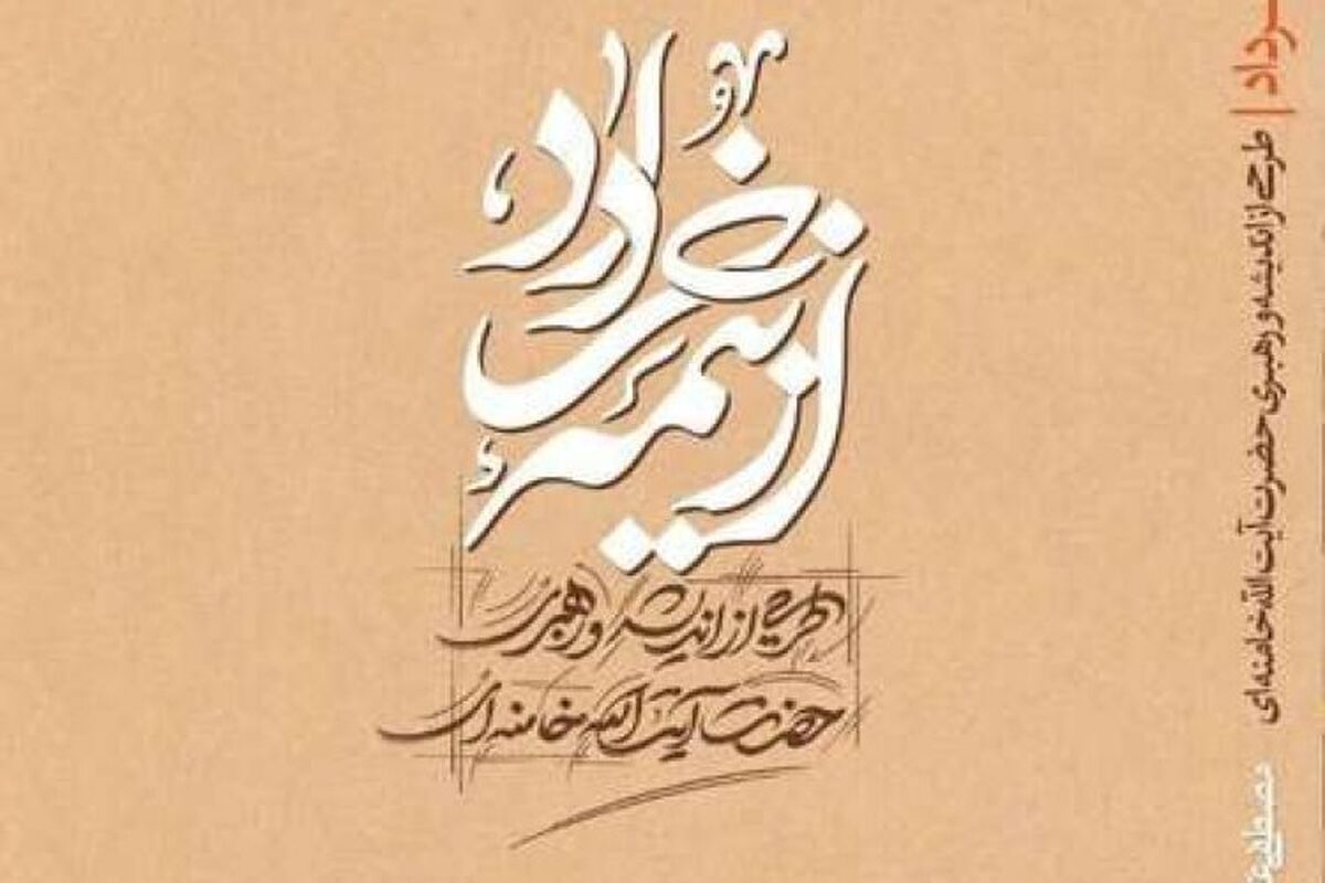 mTaIF6Mhxx2l