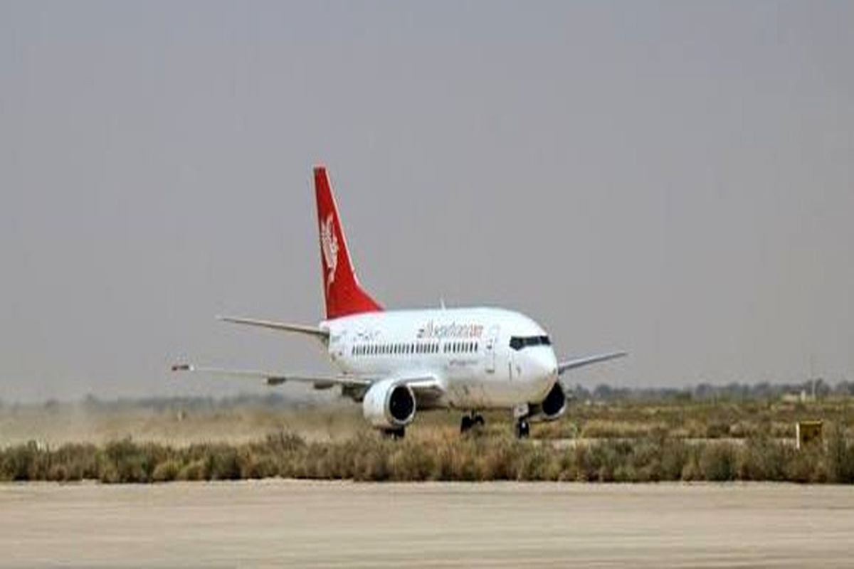 فرودگاه
