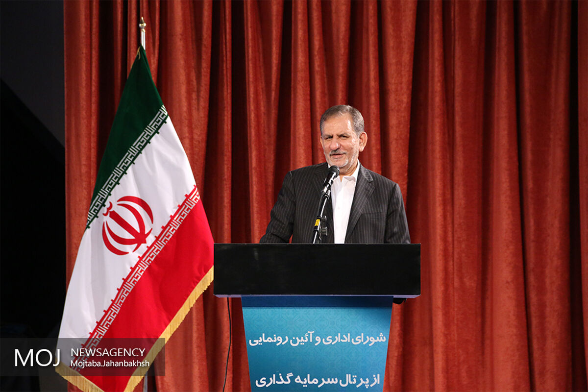 اسحاق جهانگیری معاون اول رییس جمهوری