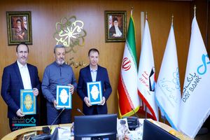 امضای تفاهم‌نامه توسعه همکاری‌های مشترک میان بانک دی، سازمان اقتصادی کوثر و مؤسسه توسعه کسب و کار رویش