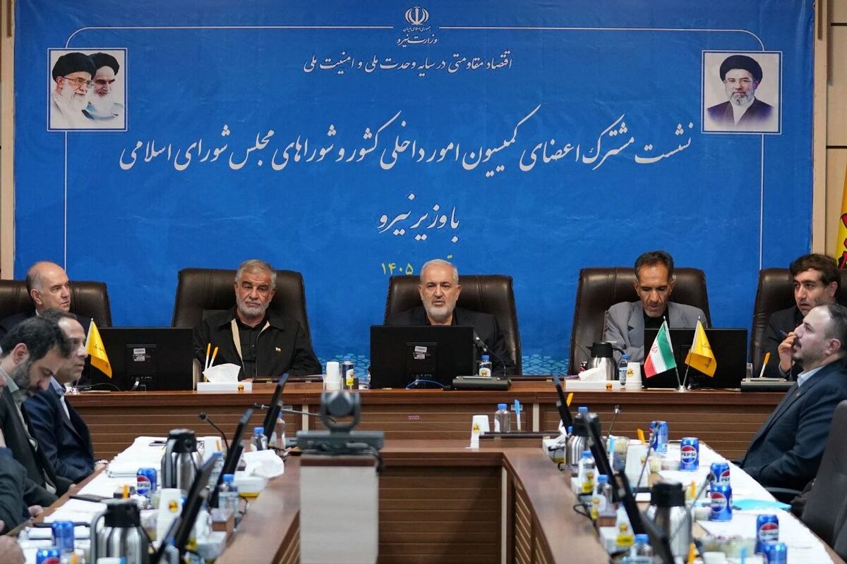 وزیر نیرو