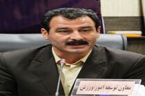 مشهد کاندیدای برگزاری مسابقات فوتسال زیر ۲۱ سال آسیا شد