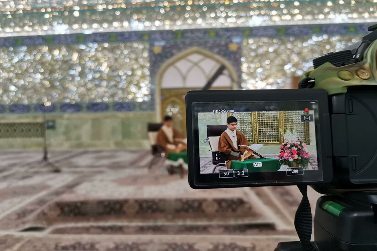 حرم حضرت معصومه