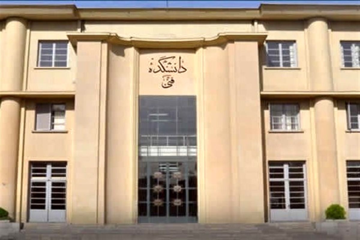 بهره‌برداری از دانشکده علوم پایه دانشگاه گنبدکاووس