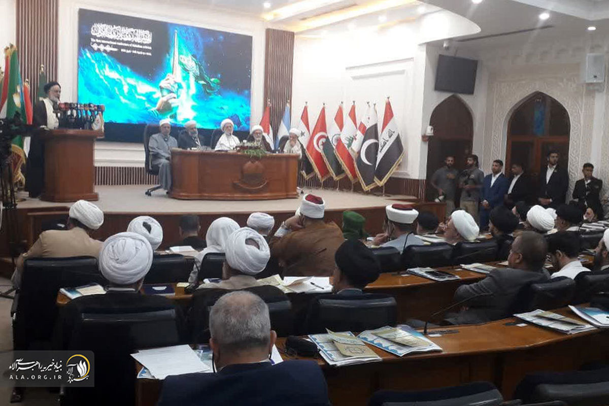 همایش 2