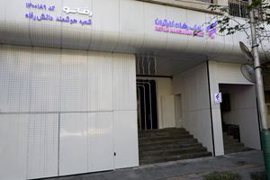 پذیرندگان برتر اردیبهشت ماه طرح "پذیرنده‌شو" بانک رفاه کارگران مشخص شدند