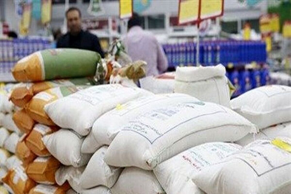  کالاهای اساسی