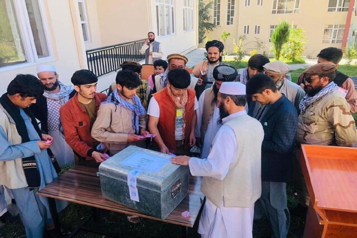 برگزاری کنکور در افغانستان