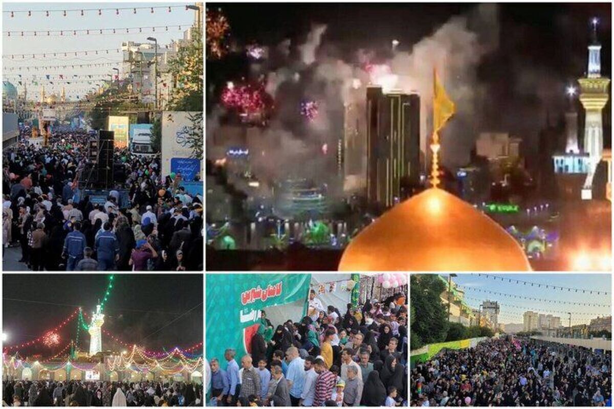 جشن بزرگ امام رضا(ع)