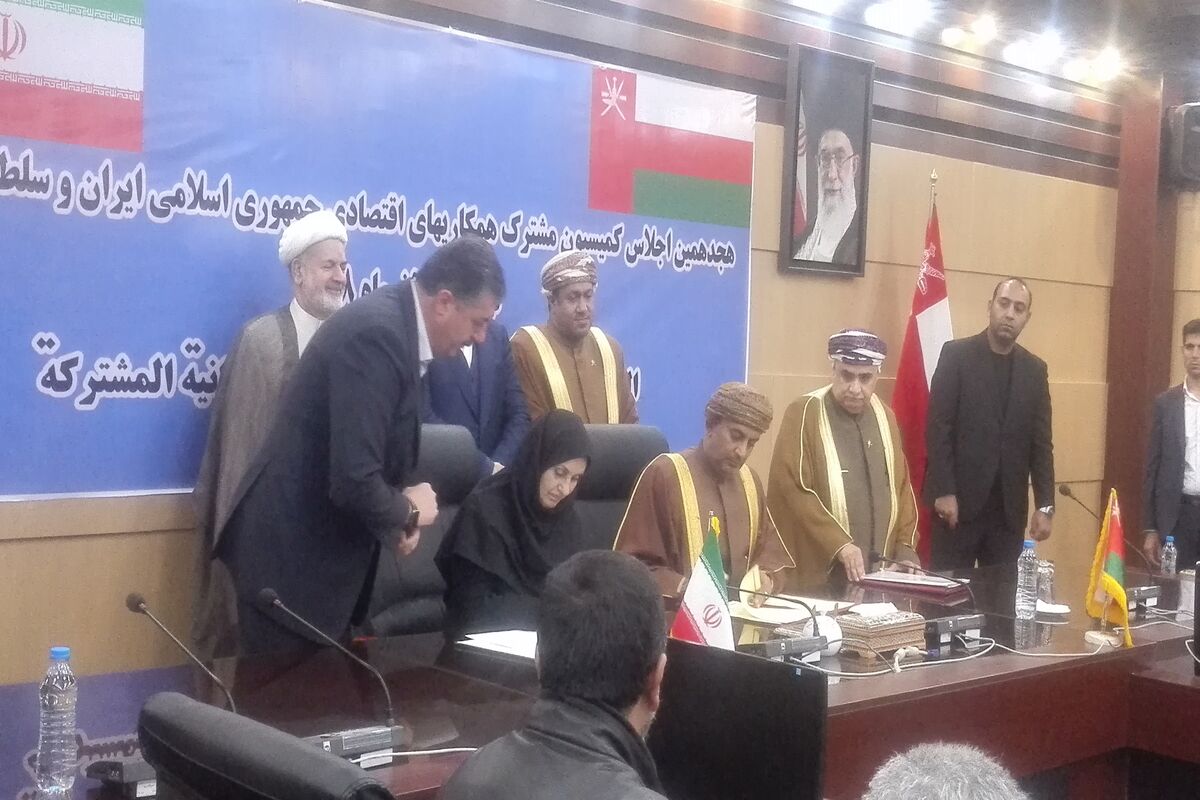 تفاهم نامه استاندارد بین ایران و عمان