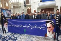 تجدید میثاق مدیران بنیاد مستضعفان با آرمان‌های امام راحل