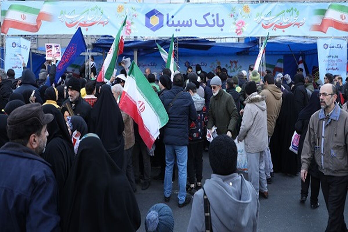 بانک سینا