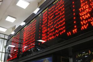 شاخص کل بورس امروز ۸ اردیبهشت ۹۹ اعلام شد