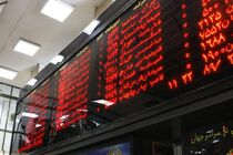 کاهش شاخص بورس در جریان معاملات امروز ۱۶  اردیبهشت ۹۹