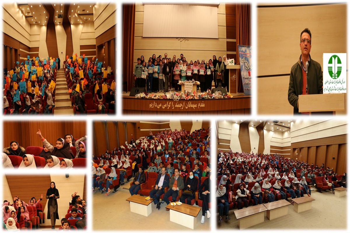 اصفهان - همایش روز ملی هوا پاک