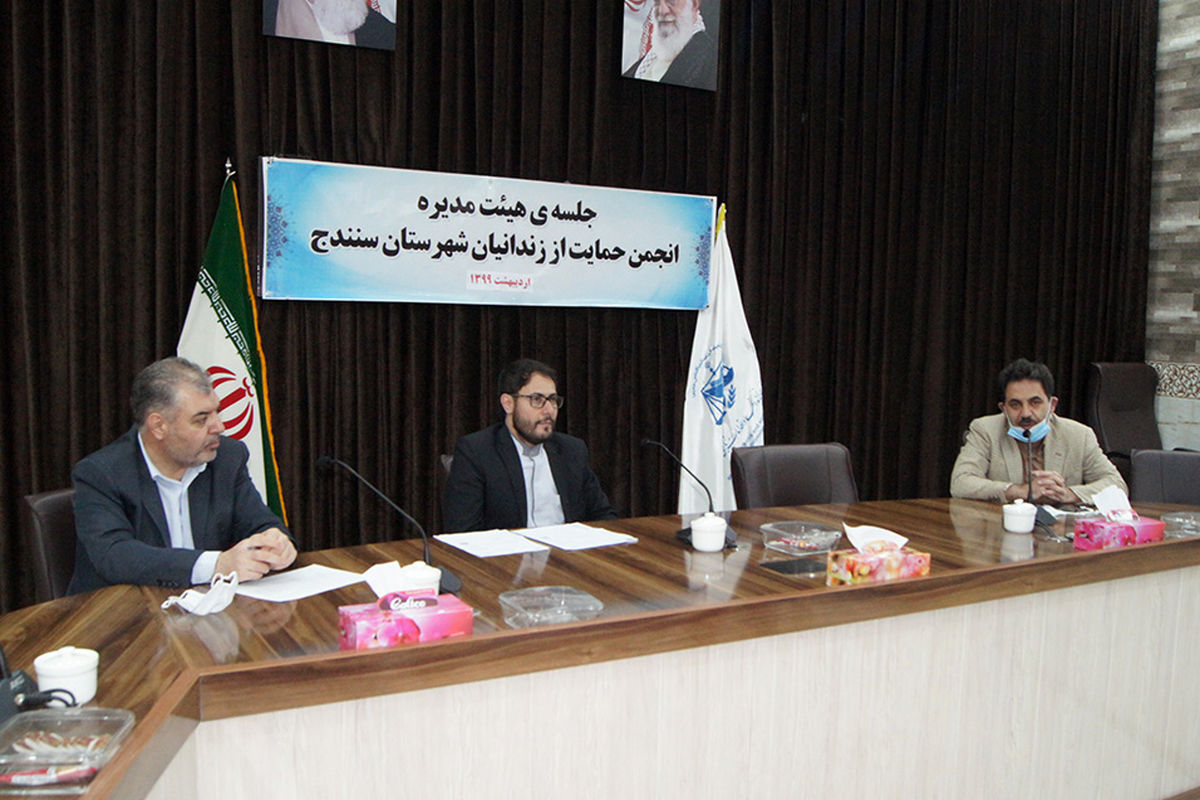 دادستان عمومی وانقلاب سنندج