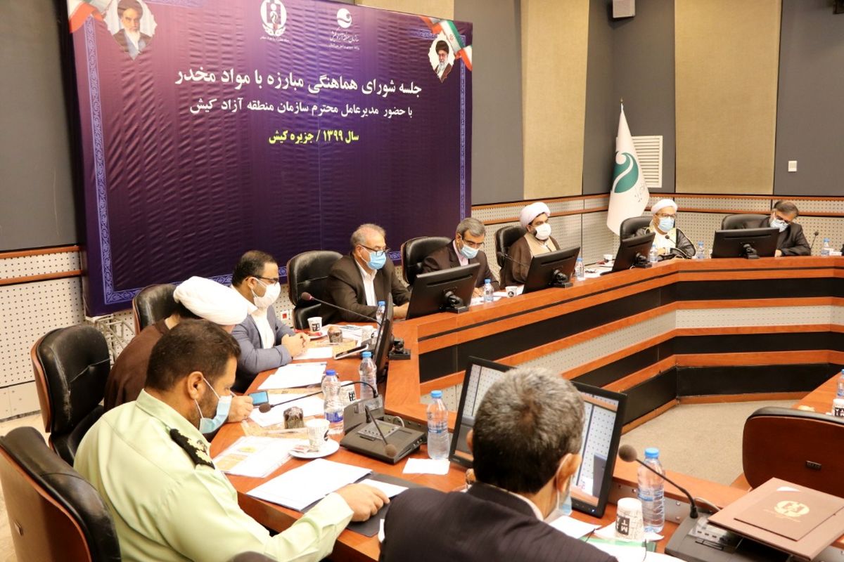 کیش مبارزه با مواد مخدر