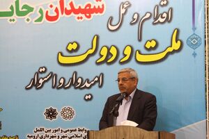 افزایش ۵۶ سانتیمتری آب دریاچه ارومیه نوید بخش آغاز احیای آن است