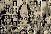 تلاشی نافرجام برای سقوط قوای سه‌گانه نظام / لحظه انفجار هفتم تیر از زبان شهدای زنده حادثه