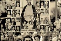 تلاشی نافرجام برای سقوط قوای سه‌گانه نظام / لحظه انفجار هفتم تیر از زبان شهدای زنده حادثه