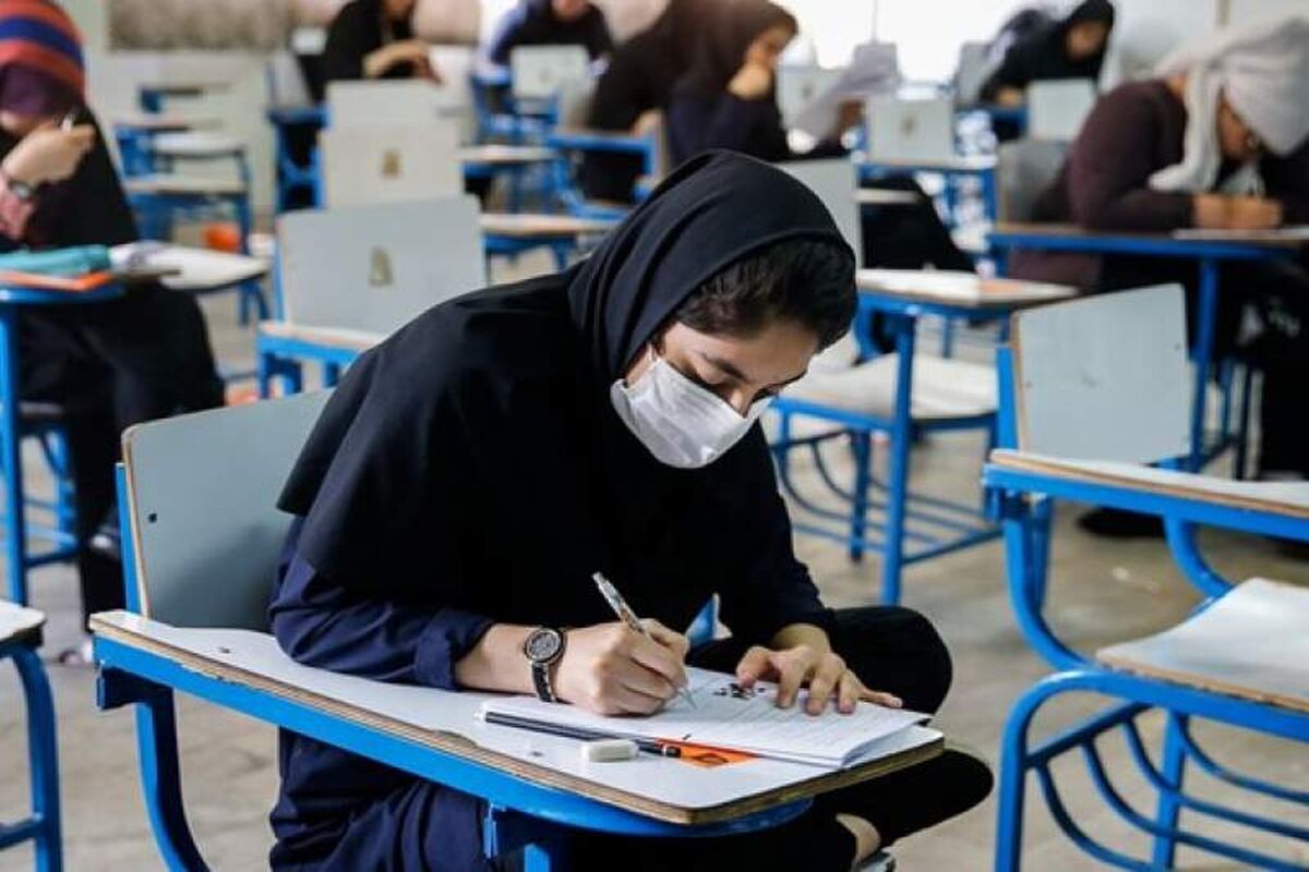 برگزاری آزمون