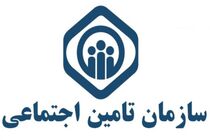حجم بالای فعالیت‌های عمرانی سازمان تامین اجتماعی در اردبیل