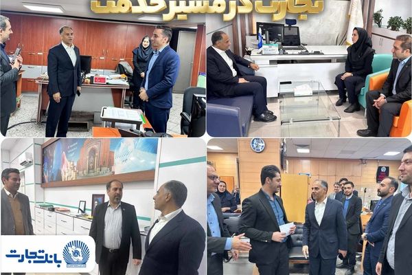 ضرورت ارائه خدمات حرفه‌ای به‌منظور جلب رضایت مشتریان