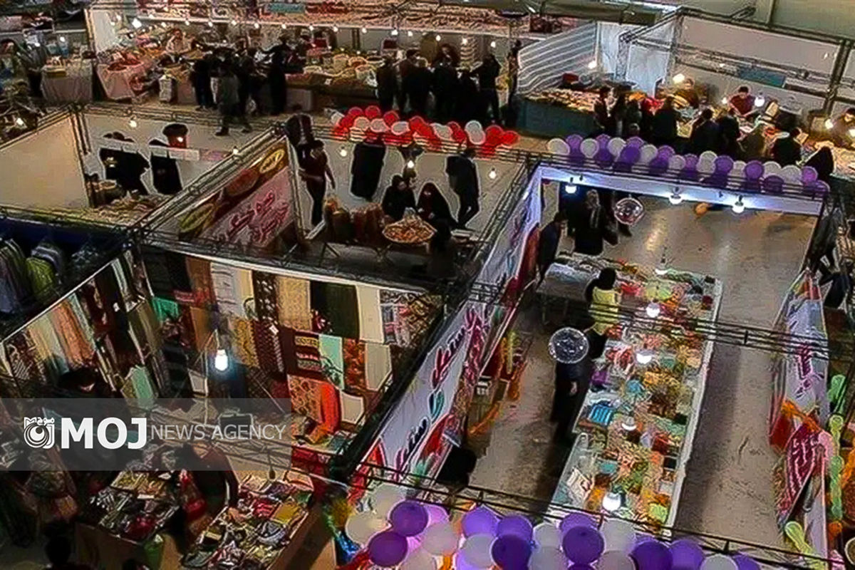 نمایشگاه بهاره