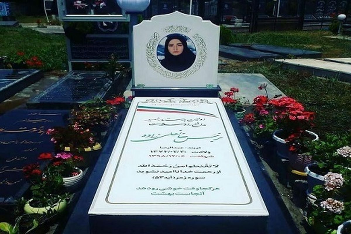 نرجس خانعلی زاده