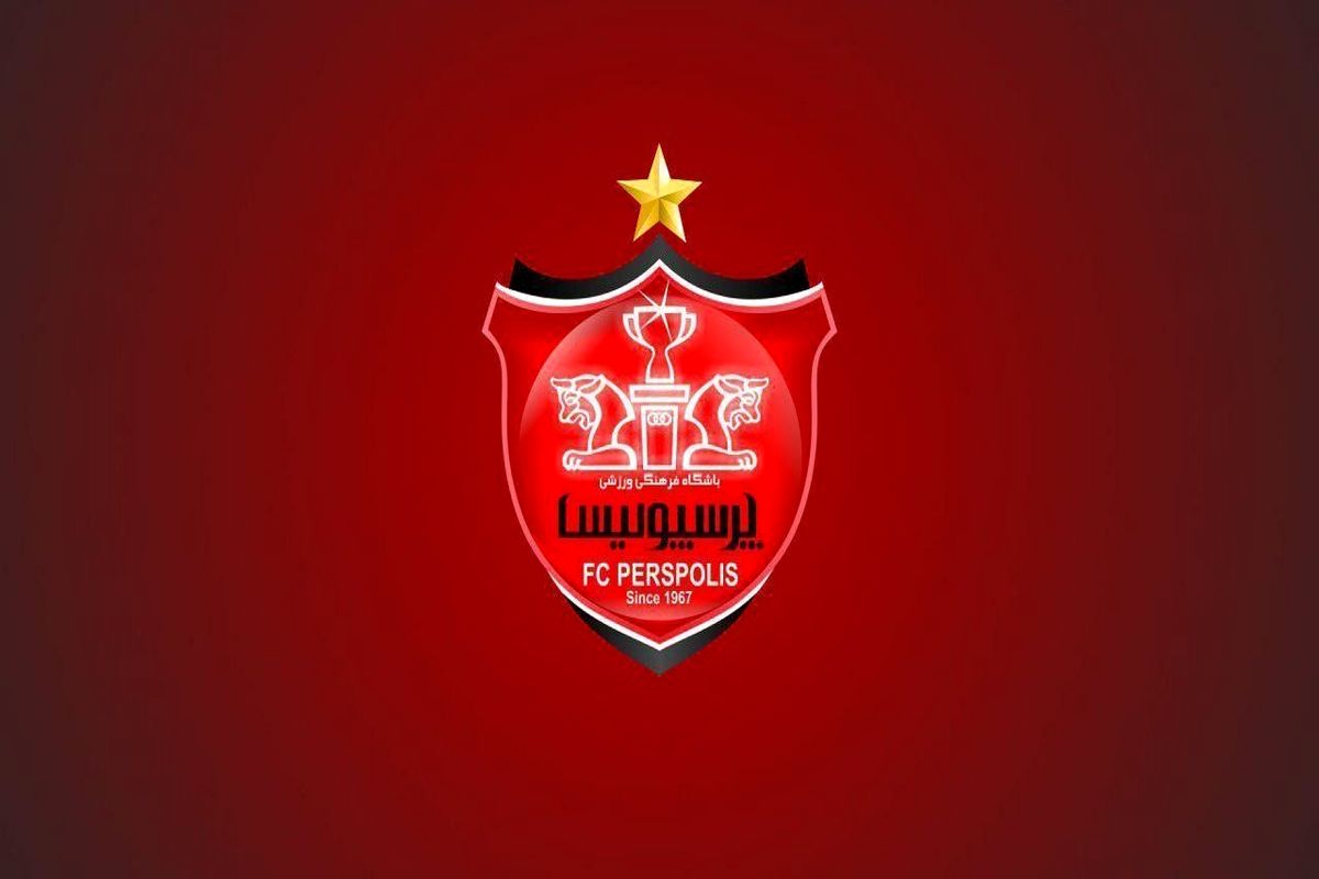 لوگوی باشگاه پرسپولیس