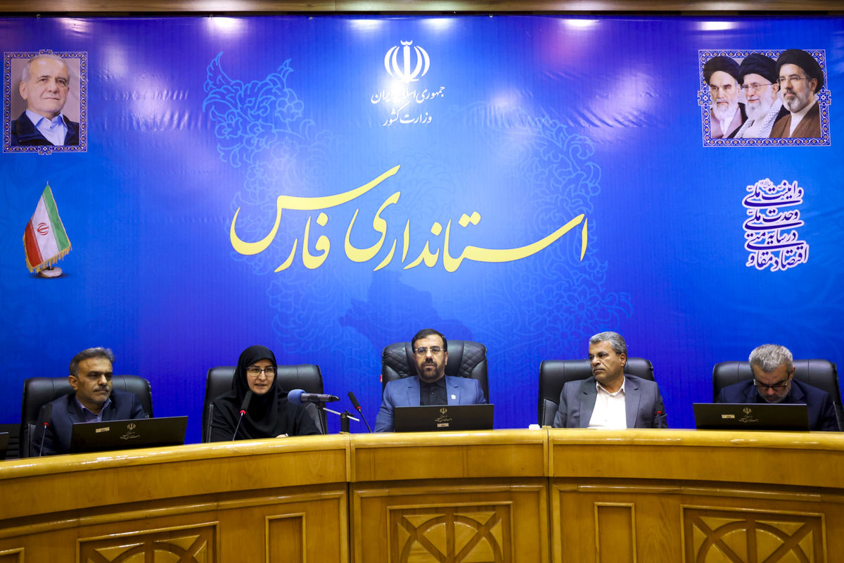 استانداری فارس 