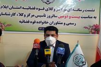 ثبت‌نام آزمون فوق‌العاده‌ وکالت ۱۴۰۱ آغاز شد 