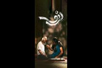 «دِرنو» در جشنواره بین‌المللی زاگورا مراکش رقابت می‌کند