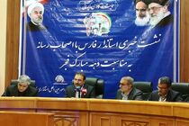 افتتاح یک هزار و 70 پروژه عمرانی در دهه فجر انقلاب اسلامی/ اقتصاد هرچه از سیاست زدگی دورتر باشد، موفق تر است