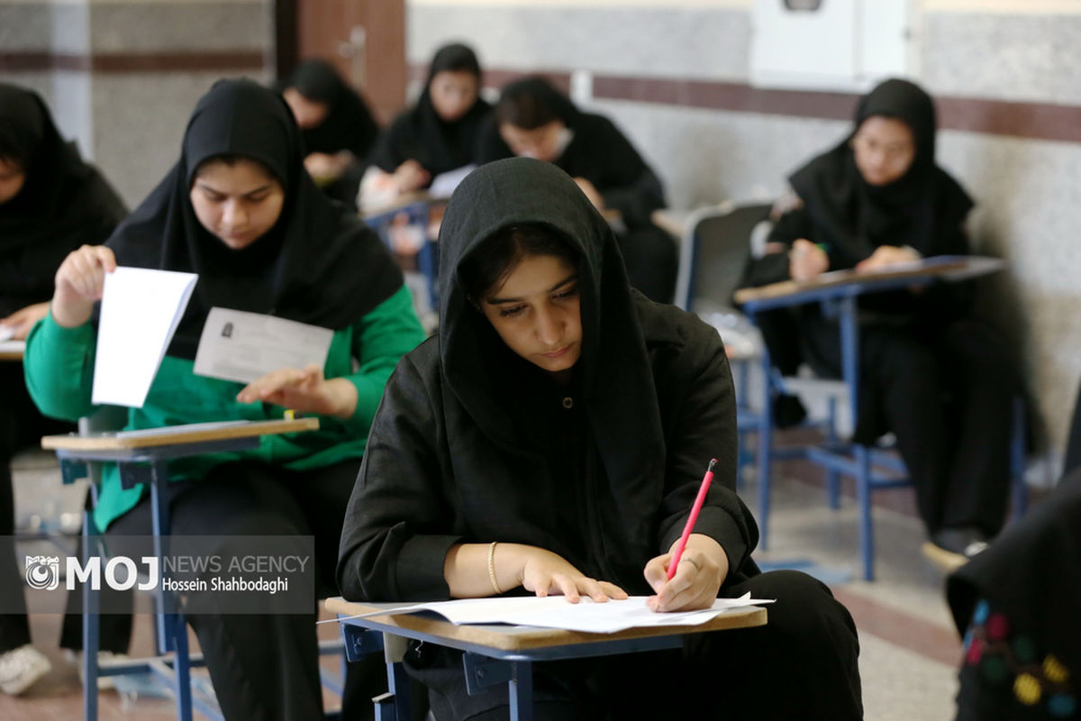 نوبت دوم کنکور سراسری ۱۴۰۳ - قم