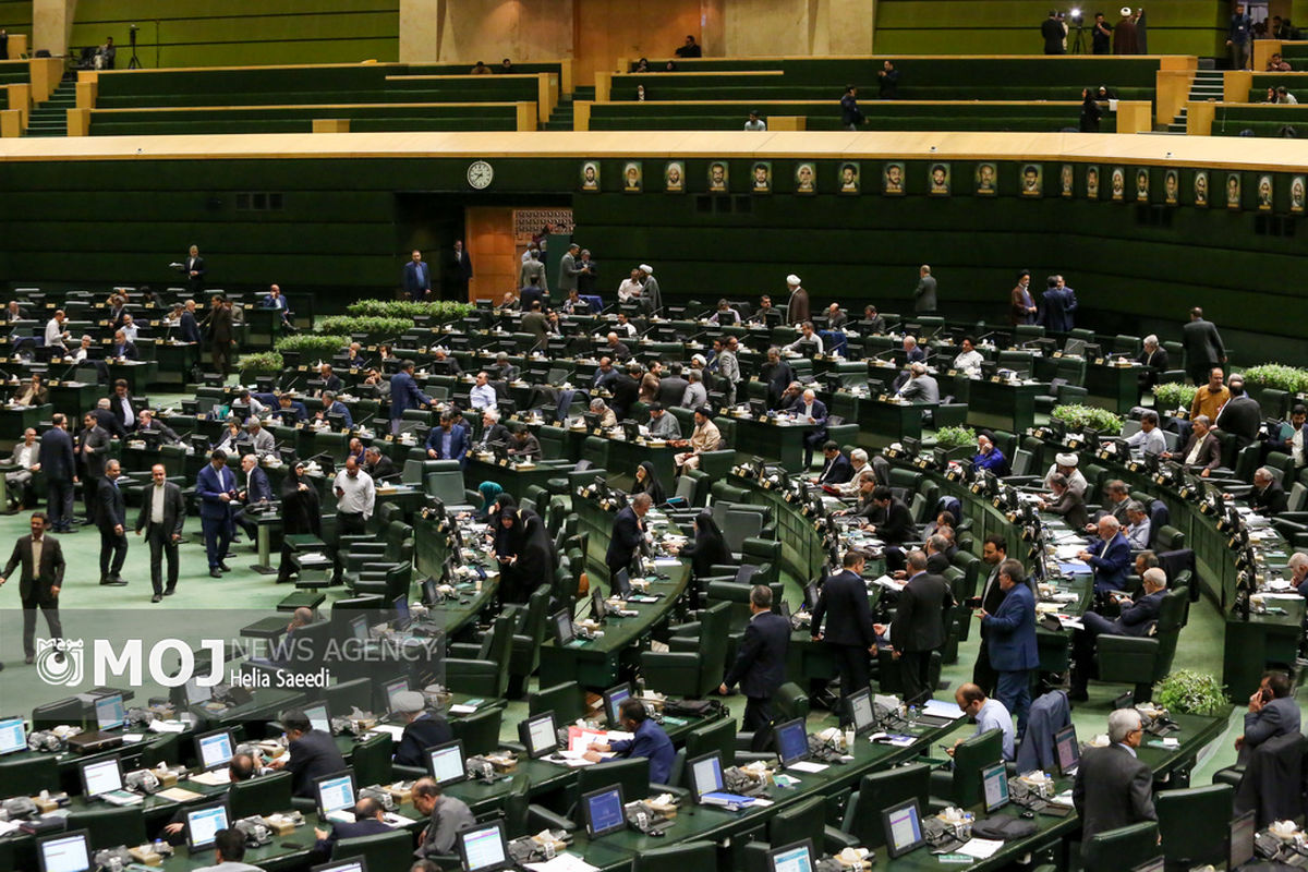 جلسه علنی مجلس شورای اسلامی - ۸ آبان ۱۴۰۳