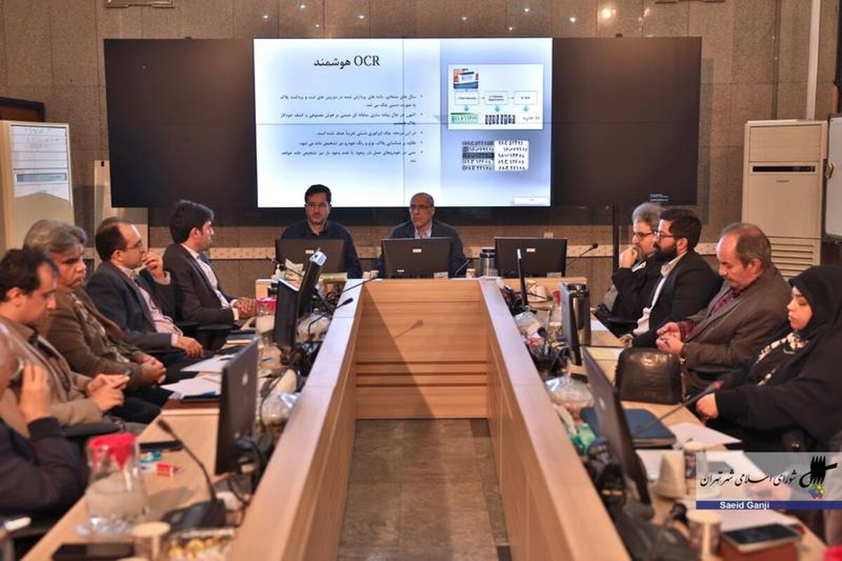 ترافیک