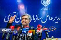 نشست خبری رییس سازمان تامین اجتماعی