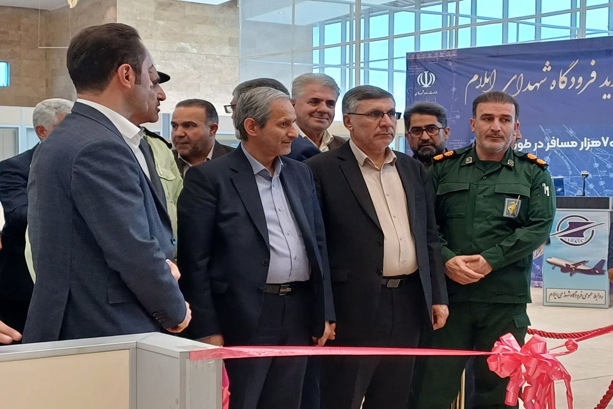 فرودگاه