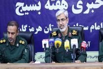 اجرای بیش از هزارو 561 برنامه به مناسبت هفته بسیج در هرمزگان/ جنگ غزه رفتار دوگانه غرب را نمایان کرد