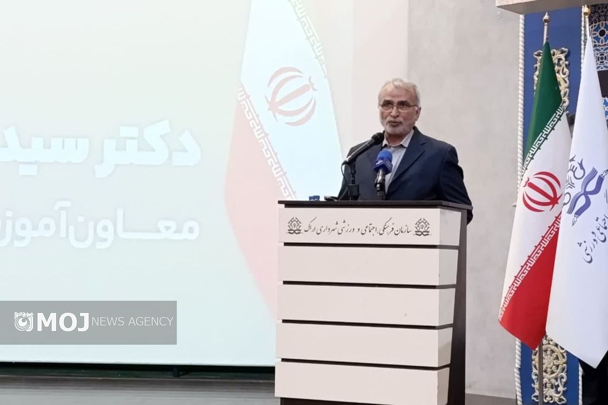 دکترحسینی