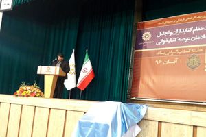 قم دارای جایگاه دوم در زمینه بازار نشر کتاب در کشور است